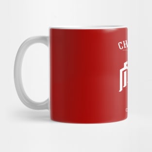 Champion of Kirkwall Mug